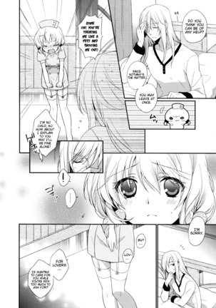 Nurse de Oshigoto - Page 8