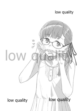 Din Don Megane Page #31