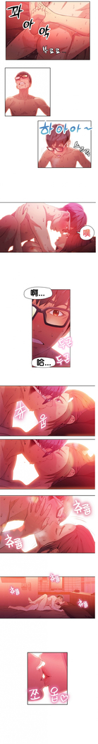 Sweet Guy Ch.16-18