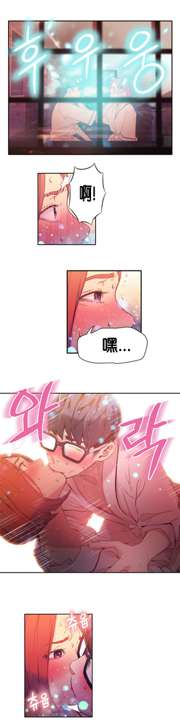 Sweet Guy Ch.16-18