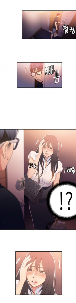 Sweet Guy Ch.16-18