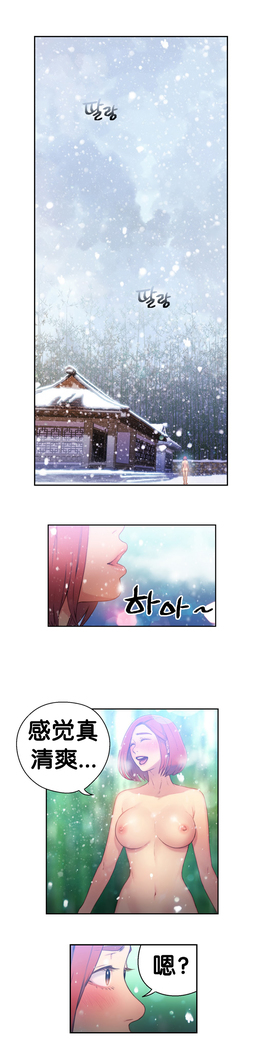 Sweet Guy Ch.16-18