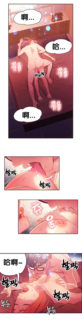 Sweet Guy Ch.16-18