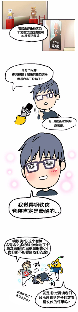 Sweet Guy Ch.16-18