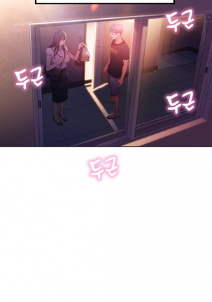 Sweet Guy Ch.16-18 Page #39