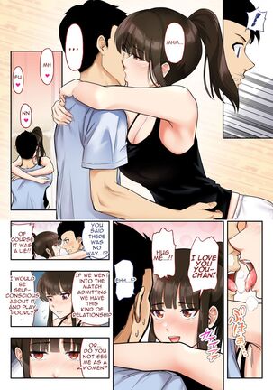 "Kin" Totta node Sex Kaikin Shimasu Page #6