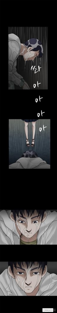 Seduction Ch.1-13