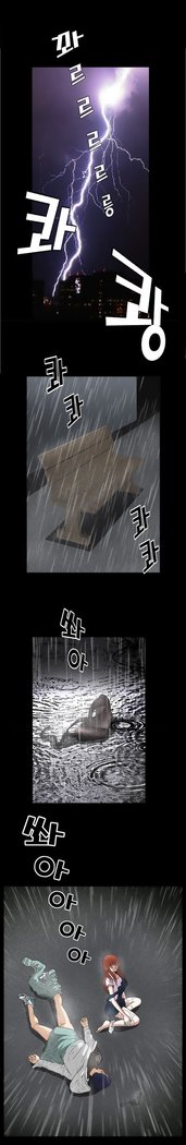Seduction Ch.1-13