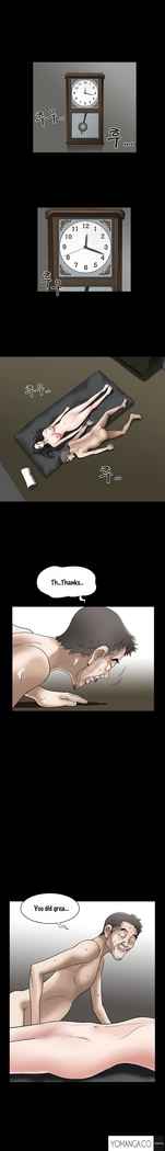 Seduction Ch.1-13