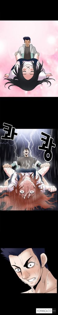 Seduction Ch.1-13