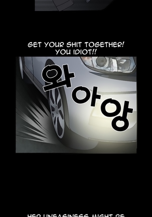 Seduction Ch.1-13 - Page 117