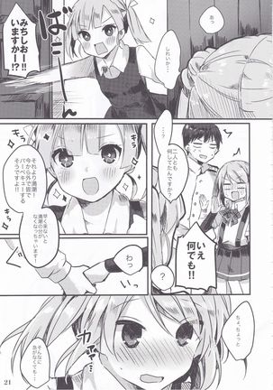 Michishio-chan wa Sunao ni Narenai Page #23