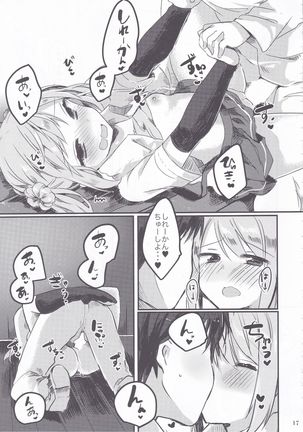 Michishio-chan wa Sunao ni Narenai Page #19