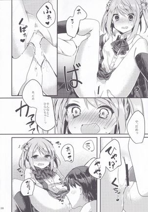 Michishio-chan wa Sunao ni Narenai Page #12