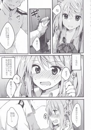 Michishio-chan wa Sunao ni Narenai Page #5