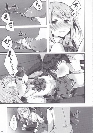 Michishio-chan wa Sunao ni Narenai Page #13