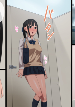 真面目なJKがエロ自撮りにハマって最終的におじさんとS○Xする話 Page #16