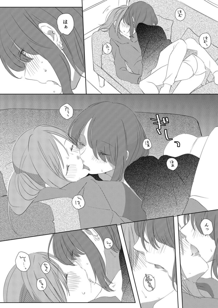Pocky o Kurau Yuri Manga