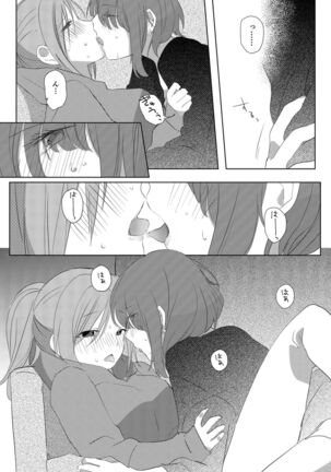 Pocky o Kurau Yuri Manga