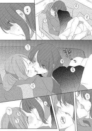 Pocky o Kurau Yuri Manga