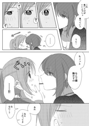 Pocky o Kurau Yuri Manga