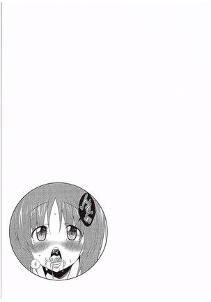 Gokkun Sakusen Kaishi Shimasu! Page #20