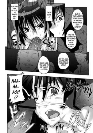 Sadistic Gensokyo -Shameimaru Aya- Page #11