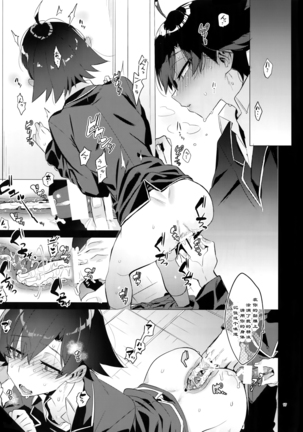 Hikigaya Hachiman o Saiminjutsu de Kanojo ni Shite Yaritai Houdai Suru Hon. Page #16