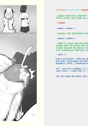 House of Bitches 1 Page #21
