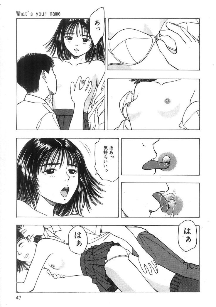 Kimi to Houkago