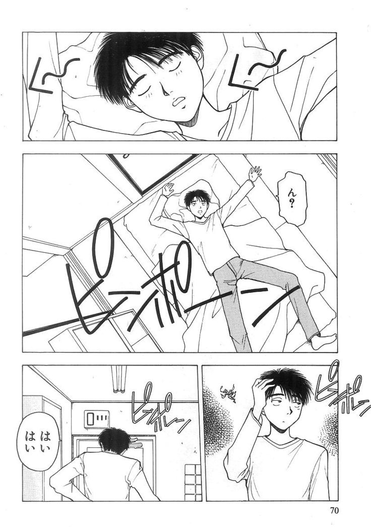 Kimi to Houkago