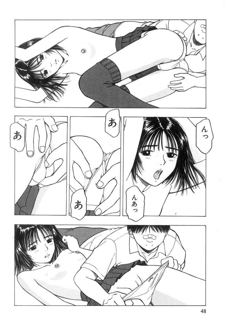Kimi to Houkago