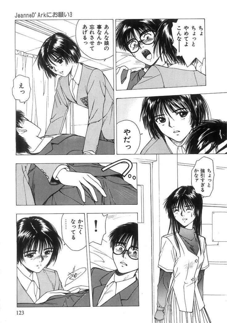 Kimi to Houkago