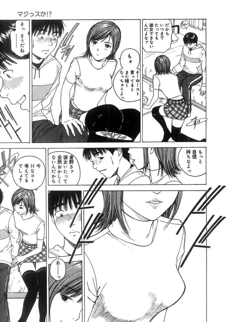 Kimi to Houkago