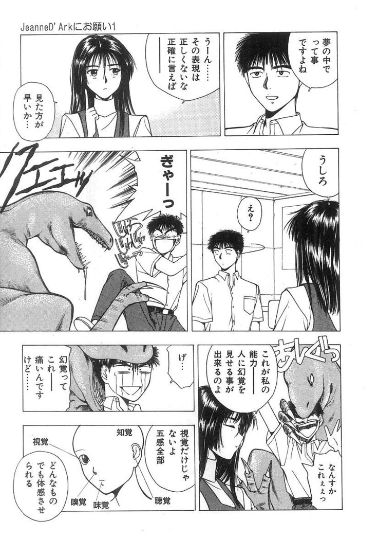 Kimi to Houkago