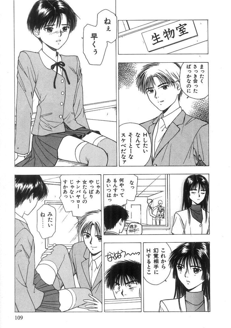 Kimi to Houkago