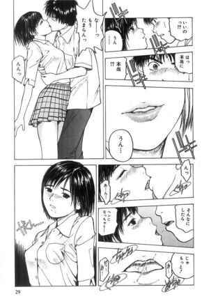Kimi to Houkago Page #30