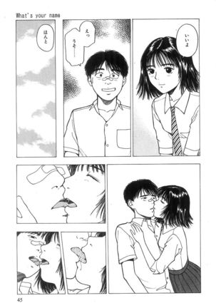 Kimi to Houkago Page #46