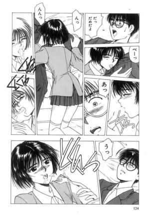 Kimi to Houkago Page #125