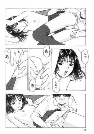 Kimi to Houkago Page #49