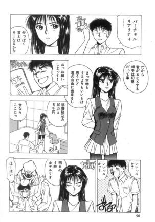 Kimi to Houkago Page #91