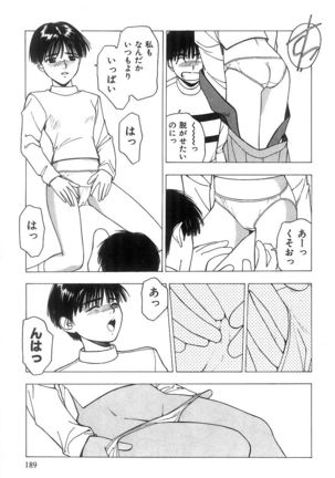 Kimi to Houkago Page #190