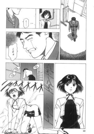 Kimi to Houkago Page #61