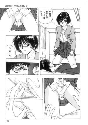 Kimi to Houkago Page #126