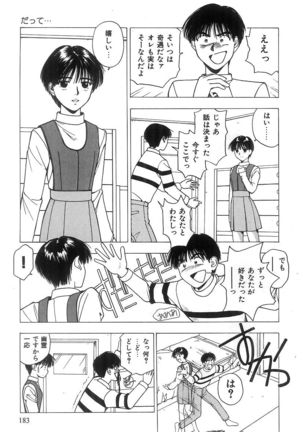 Kimi to Houkago Page #184