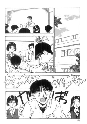 Kimi to Houkago Page #195