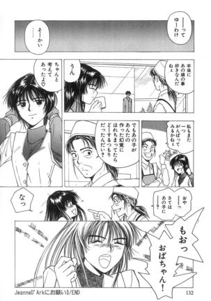 Kimi to Houkago Page #133