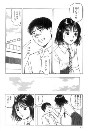 Kimi to Houkago Page #43