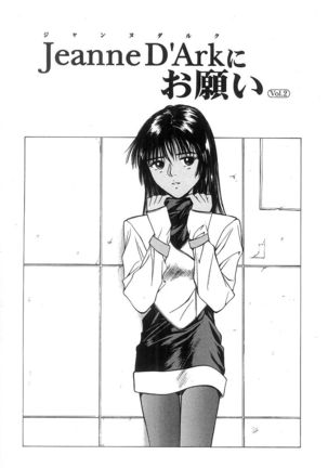 Kimi to Houkago Page #102
