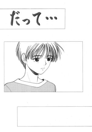Kimi to Houkago Page #180